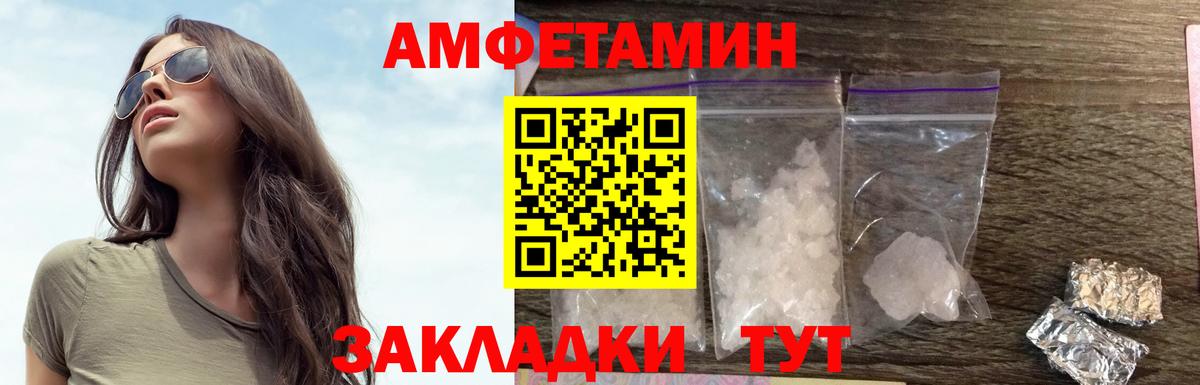 АМФ VHQ Ялуторовск