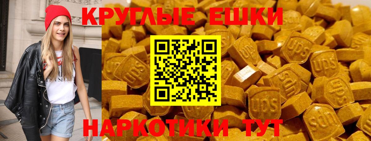 Ecstasy 99%  Ecstasy DUBAI  Вход с VPN  Ялуторовск 