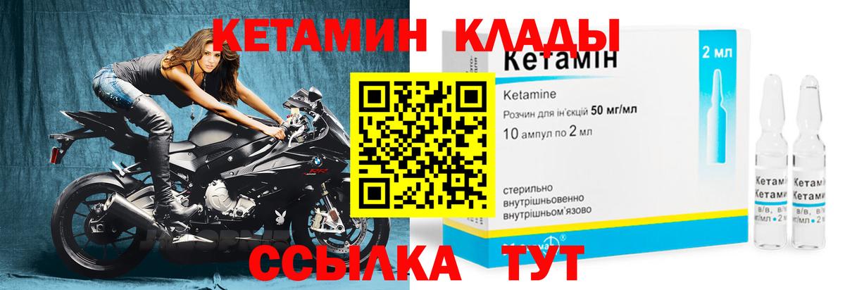 kraken зеркало  КЕТАМИН ketamine  Кетамин ketamine  Вход с VPN  Ялуторовск 