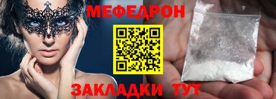 кристаллы Бузулук