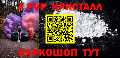 кристаллы Бузулук