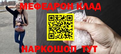 синтетический гашиш Бугуруслан