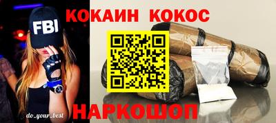 молекула духа Будённовск