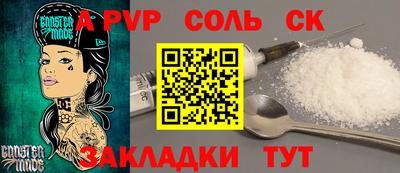кристаллы Бузулук