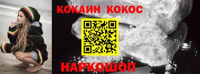 кристаллы Бузулук