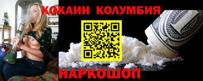 синтетический гашиш Бугуруслан
