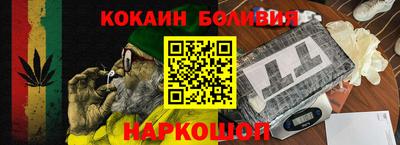 молекула духа Будённовск