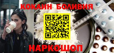 кристаллы Бузулук
