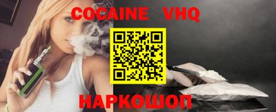 молекула духа Будённовск