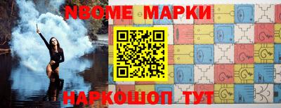 молекула духа Будённовск
