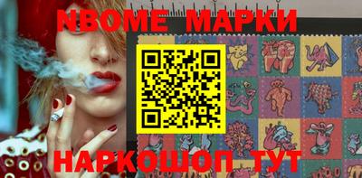 молекула духа Будённовск