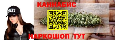 кристаллы Бузулук