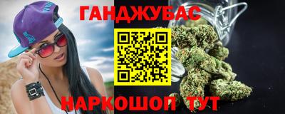 синтетический гашиш Бугуруслан