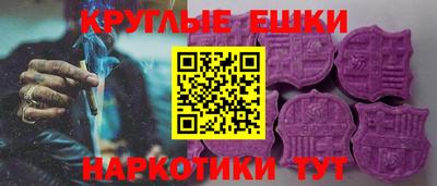 кристаллы Бузулук