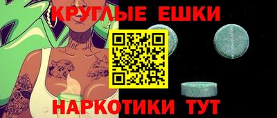 синтетический гашиш Бугуруслан