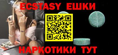 синтетический гашиш Бугуруслан