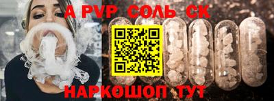 синтетический гашиш Бугуруслан