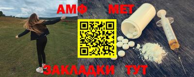 кристаллы Бузулук