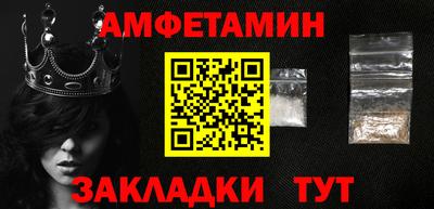 синтетический гашиш Бугуруслан
