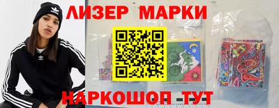 кристаллы Бузулук
