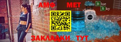 кристаллы Бузулук