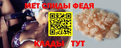 кристаллы Бузулук