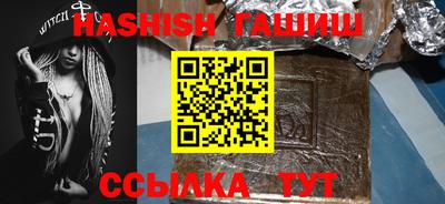 молекула духа Будённовск