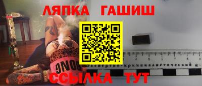 синтетический гашиш Бугуруслан