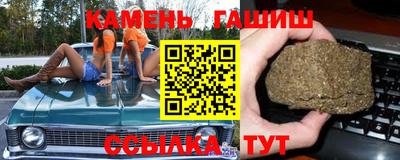 синтетический гашиш Бугуруслан