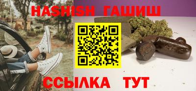синтетический гашиш Бугуруслан