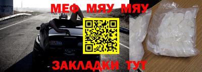 молекула духа Будённовск