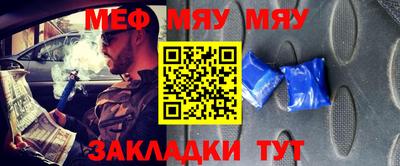 молекула духа Будённовск