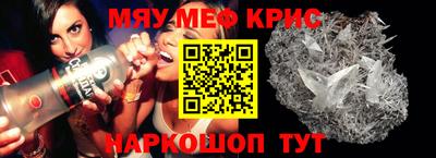 молекула духа Будённовск