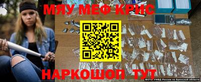 кристаллы Бузулук