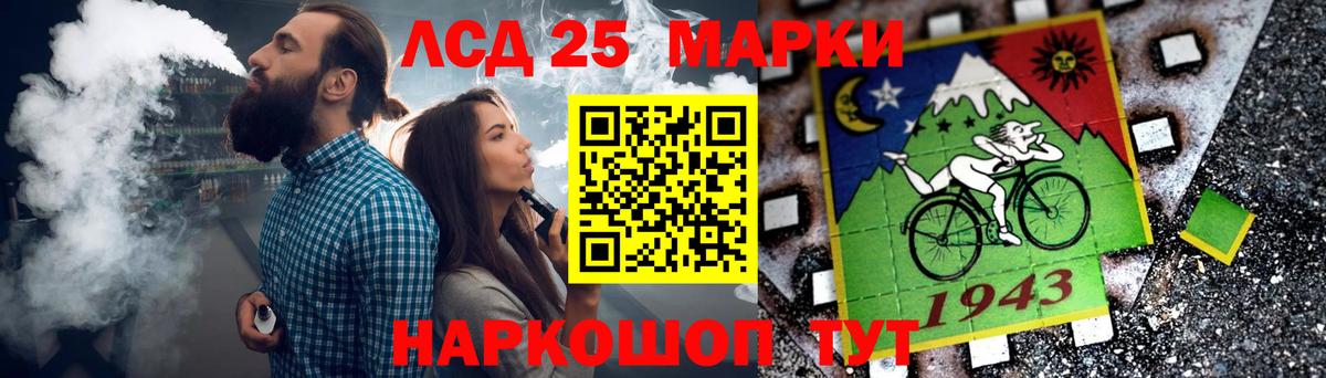 MEGA   LSD-25 экстази кислота  Вход с VPN  Ялуторовск  Лсд 25 экстази 