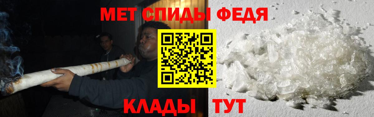МЕТАМФЕТАМИН Methamphetamine  Вход с VPN  МЕТАМФЕТАМИН Methamphetamine  Ялуторовск 